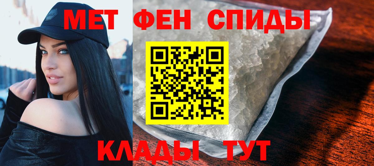 Амфетамин Розовый Корсаков