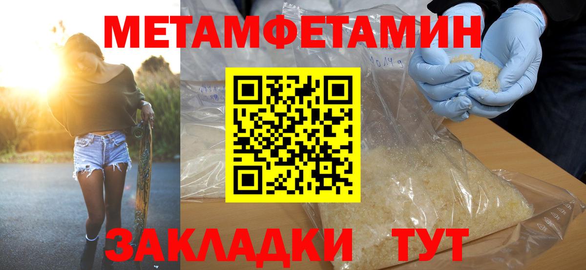 Амфетамин  Вход с VPN  Корсаков  АМФ VHQ 
