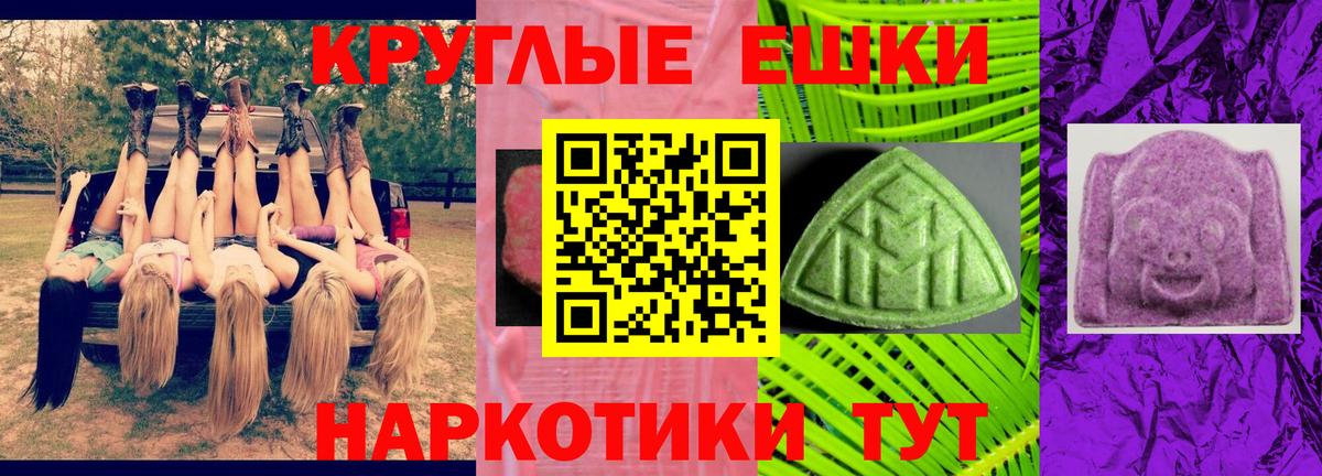 Меф МЯУ МЯУ кристаллы  КОКАИН  Вход с VPN  ГАШ  ГАШ  Корсаков  Бошки Шишки 