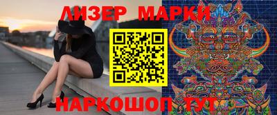 марки lsd Кандалакша