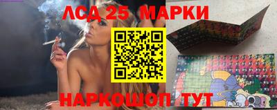 марки lsd Кандалакша