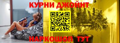 бутик Канаш