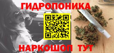 бутик Канаш