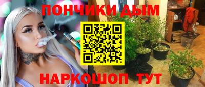 бутик Канаш