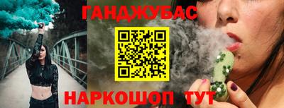 бутик Канаш