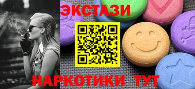 бутик Канаш