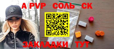 стаф Камышлов