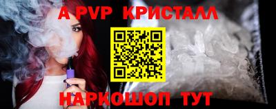 стаф Камышлов