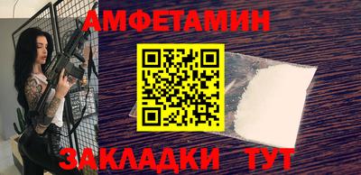 стаф Камышлов