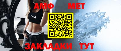 стаф Камышлов