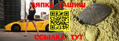 стаф Камышлов