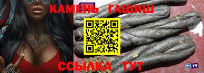 бутик Канаш