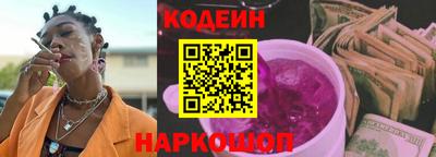 бутик Канаш