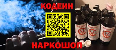 бутик Канаш