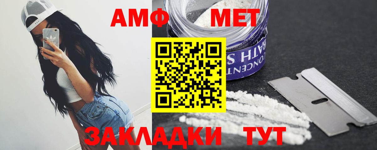 Корсаков  Первитин винт  Вход с VPN  Первитин винт 