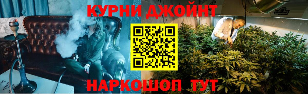 Марихуана LSD WEED  Марихуана SATIVA & INDICA  Марихуана гибрид  Корсаков  Вход с VPN 
